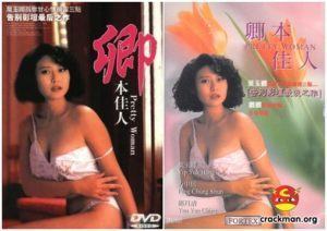 Pretty woman - phận hồng nhan (1992) | Phim Hong Kong bản đẹp