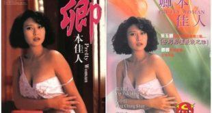 Pretty woman - phận hồng nhan (1992) | Phim Hong Kong bản đẹp