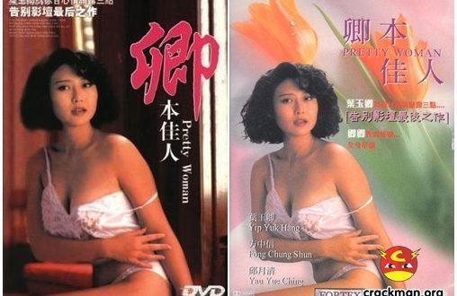 Pretty woman - phận hồng nhan (1992) | Phim Hong Kong bản đẹp