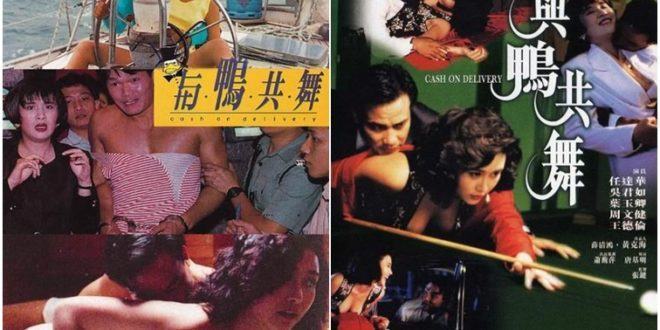 Cash on Delivery - Tiền trao cháo múc (1992) DVD5 bản đẹp