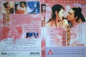 Erotic Ghost Story 3 - Liêu trai chí dị III (1992) HD 720p bản đẹp