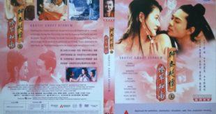 Erotic Ghost Story 3 - Liêu trai chí dị III (1992) HD 720p bản đẹp