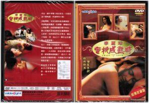 Crazy love - Tình ngây dại (1993) DVDRip bản đẹp đã kèm engsub