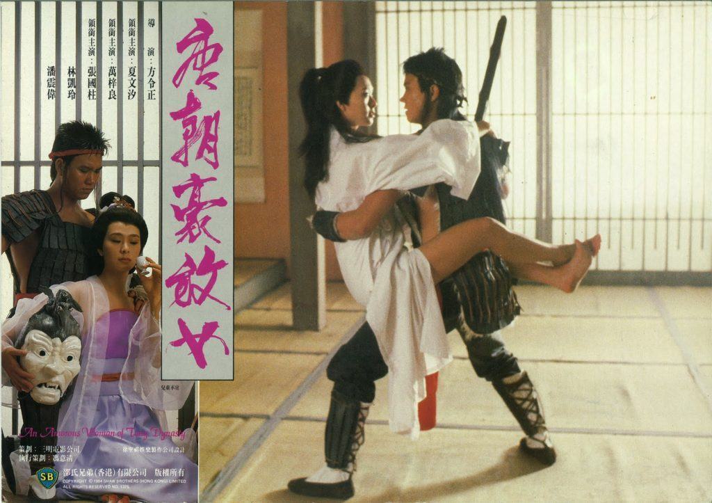 An Amorous Woman of Tang Dynasty - Đại Đường Mỹ Nữ (1984) DVD9