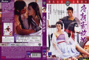 An Amorous Woman of Tang Dynasty - Đại Đường Mỹ Nữ (1984) DVD9