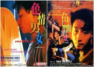 Viva Erotica - Sắc tình nam nữ (1996) bản DVDRIP | Phim cấp 3 top